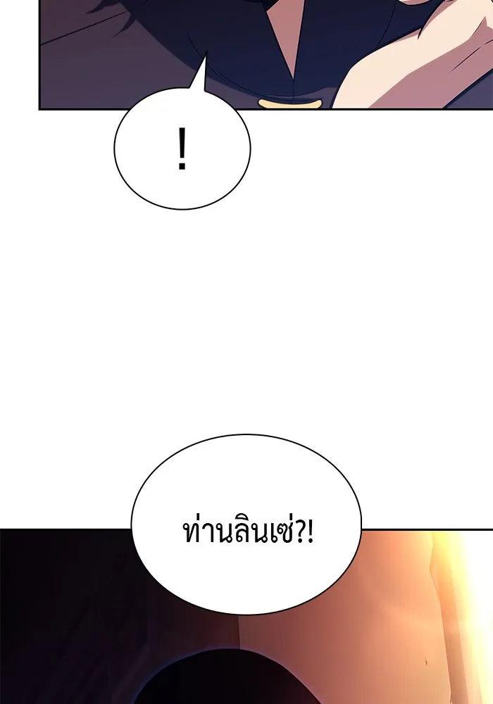 ลูกชายคนเล็กของดยุกคือมือสังหาร ตอนที่ 45 รูปที่ 94