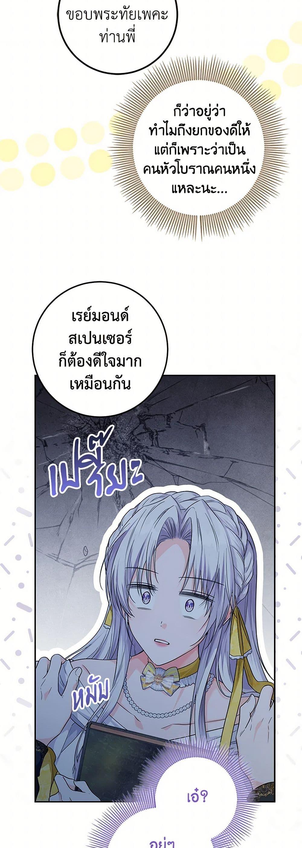 Manga-lc-com อ่านมังงะ อ่านการ์ตูน ออนไลน์ ฟรี The Closet Fan Princess ตอนที่ 1 2 3 4 5 6 7 8 9 10 11 12 13 14 ฟรี ไม่มีโฆษณา Manga-lc - อ่าน มังงะ อ่าน การ์ตูน ออนไลน์ อ่านมังงะ ฟรี