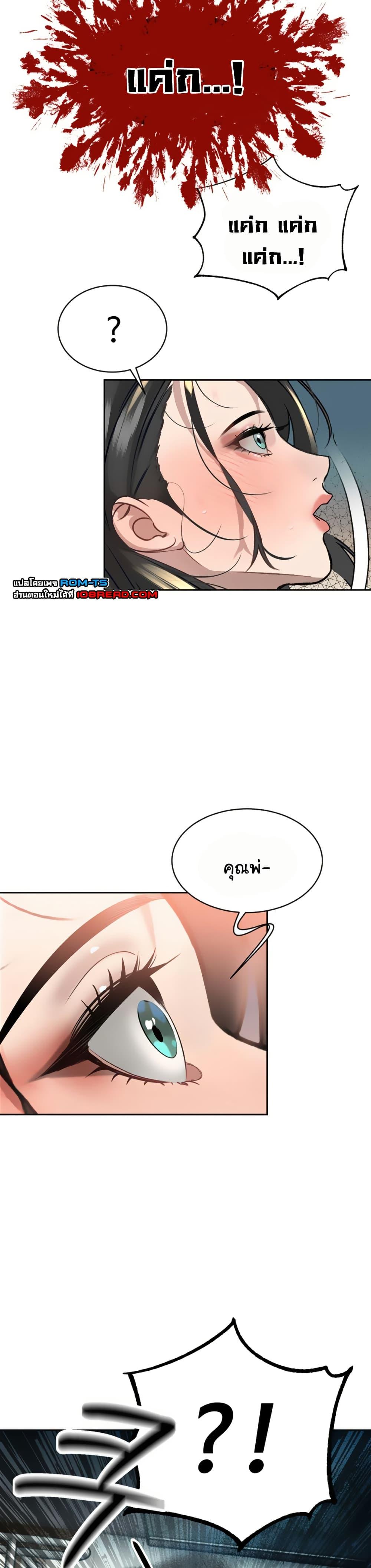 Doujin-Lc- อ่าน โดจิน มังฮวา เกาหลี ญี่ปุ่น จีน แปลไทย Father Is Eating All ตอนที่ 1 2 3 4 5 6 7 8 9 10 11 12 13 14 ฟรี ไม่มีโฆษณา อ่าน โดจิน Manhwa เกาหลี ญี่ปุ่น จีน เรามีครบ คัดมาให้เน้นๆ โดจิน 18+ รับประกันความฟินโดย  Doujin Lc