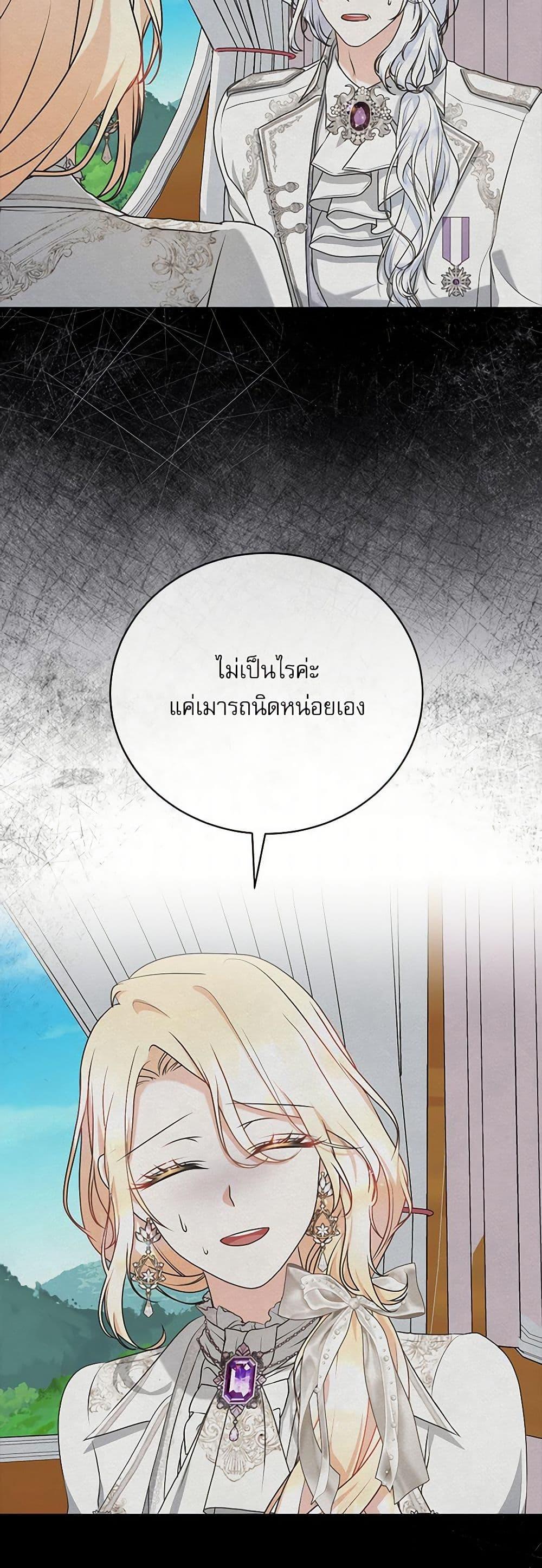 Manga-lc-com อ่านมังงะ อ่านการ์ตูน ออนไลน์ ฟรี Reborn as a Character That Never Existed ตอนที่ 1 2 3 4 5 6 7 8 9 10 11 12 13 14 ฟรี ไม่มีโฆษณา Manga-lc - อ่าน มังงะ อ่าน การ์ตูน ออนไลน์ อ่านมังงะ ฟรี