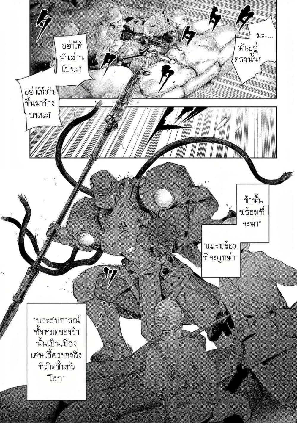 Manga-lc-com อ่านมังงะ อ่านการ์ตูน ออนไลน์ ฟรี FateType Redline ตอนที่ 1 2 3 4 5 6 7 8 9 10 11 12 13 14 ฟรี ไม่มีโฆษณา Manga-lc - อ่าน มังงะ อ่าน การ์ตูน ออนไลน์ อ่านมังงะ ฟรี