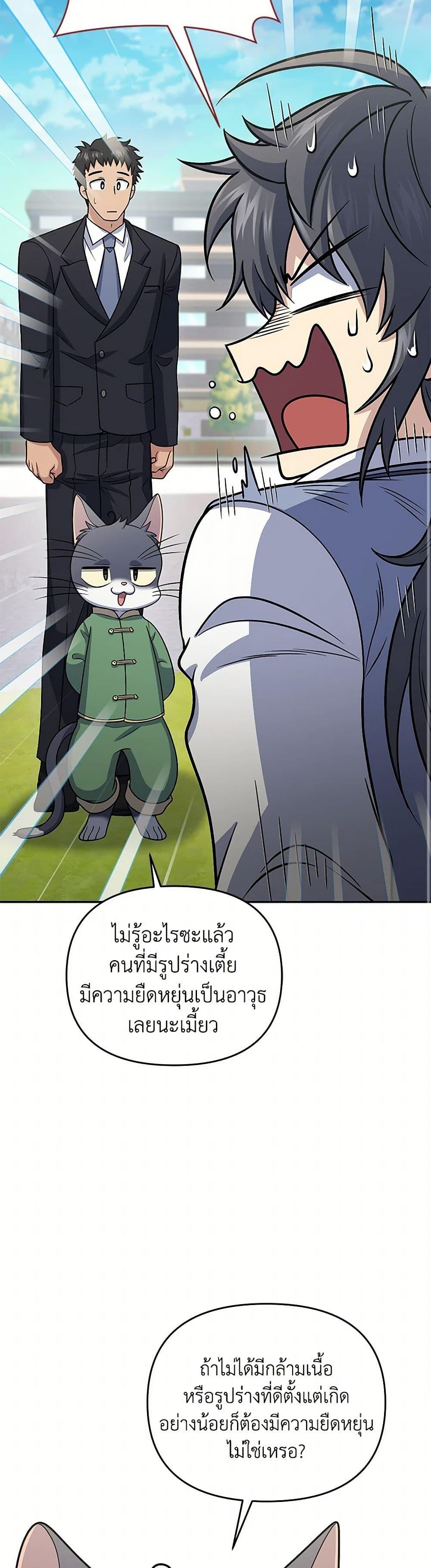Manga-lc-com อ่านมังงะ อ่านการ์ตูน ออนไลน์ ฟรี Bizarre Restaurant ตอนที่ 1 2 3 4 5 6 7 8 9 10 11 12 13 14 ฟรี ไม่มีโฆษณา Manga-lc - อ่าน มังงะ อ่าน การ์ตูน ออนไลน์ อ่านมังงะ ฟรี