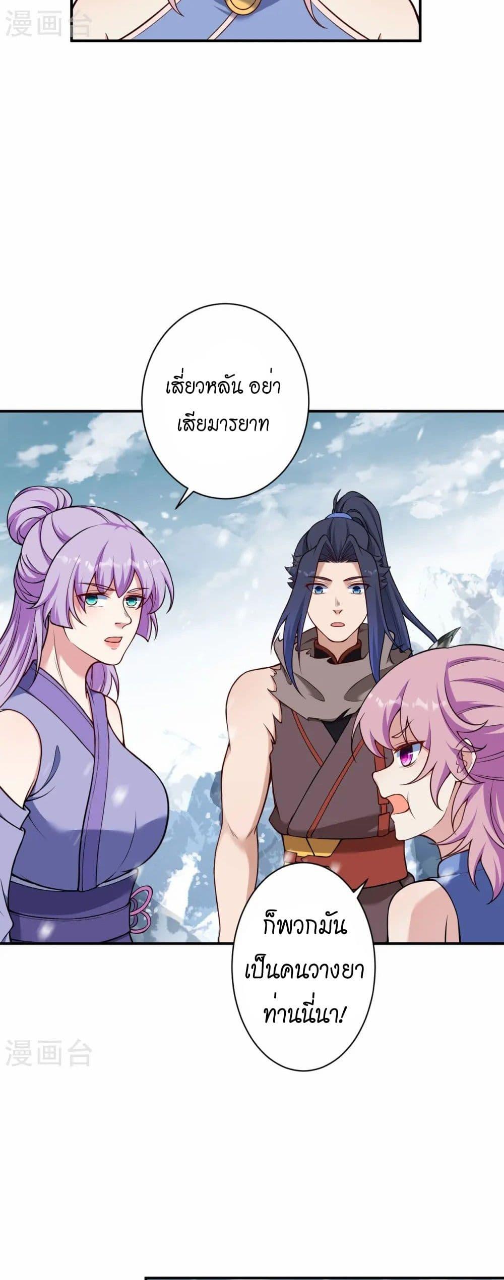 Manga-lc-com อ่านมังงะ อ่านการ์ตูน ออนไลน์ ฟรี Against the Gods อสูรพลิกฟ้า ตอนที่ 1 2 3 4 5 6 7 8 9 10 11 12 13 14 ฟรี ไม่มีโฆษณา Manga-lc - อ่าน มังงะ อ่าน การ์ตูน ออนไลน์ อ่านมังงะ ฟรี