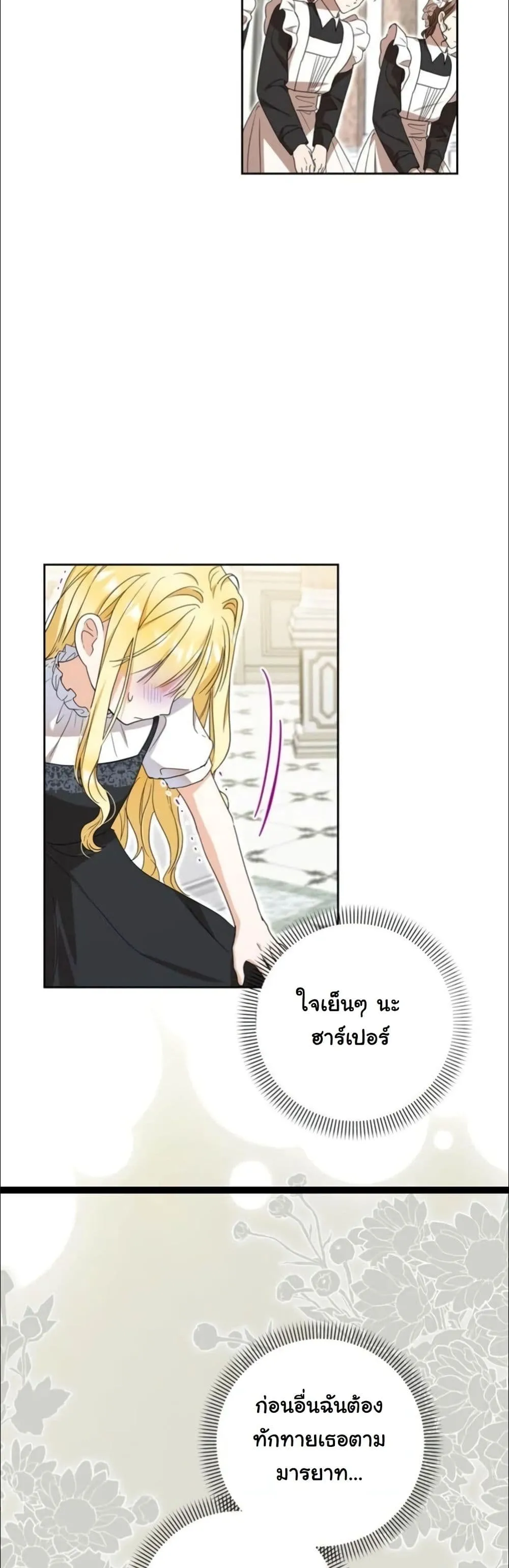 Manga-lc-com อ่านมังงะ อ่านการ์ตูน ออนไลน์ ฟรี My Once-Enemy Sister Now Cherishes Me ตอนที่ 1 2 3 4 5 6 7 8 9 10 11 12 13 14 ฟรี ไม่มีโฆษณา Manga-lc - อ่าน มังงะ อ่าน การ์ตูน ออนไลน์ อ่านมังงะ ฟรี