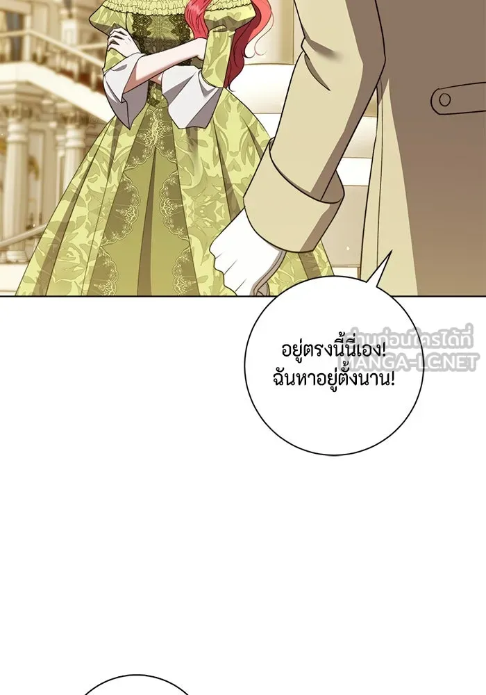 ขอวิธีส่งสามีลงนรก ตอนที่ 37 รูปที่ 60