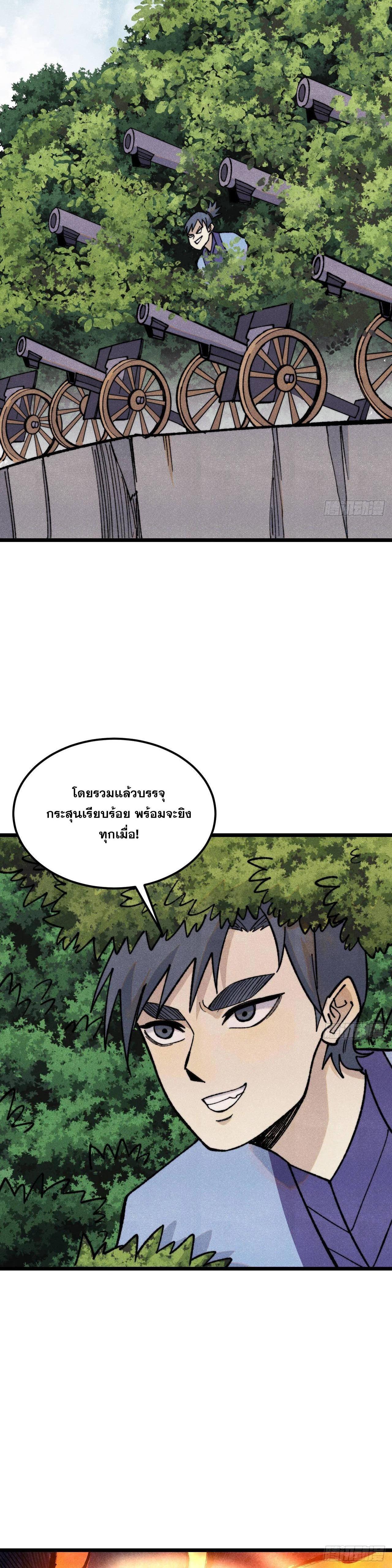 Manga-lc-com อ่านมังงะ อ่านการ์ตูน ออนไลน์ ฟรี All Hail the Sect Leader ตอนที่ 1 2 3 4 5 6 7 8 9 10 11 12 13 14 ฟรี ไม่มีโฆษณา Manga-lc - อ่าน มังงะ อ่าน การ์ตูน ออนไลน์ อ่านมังงะ ฟรี