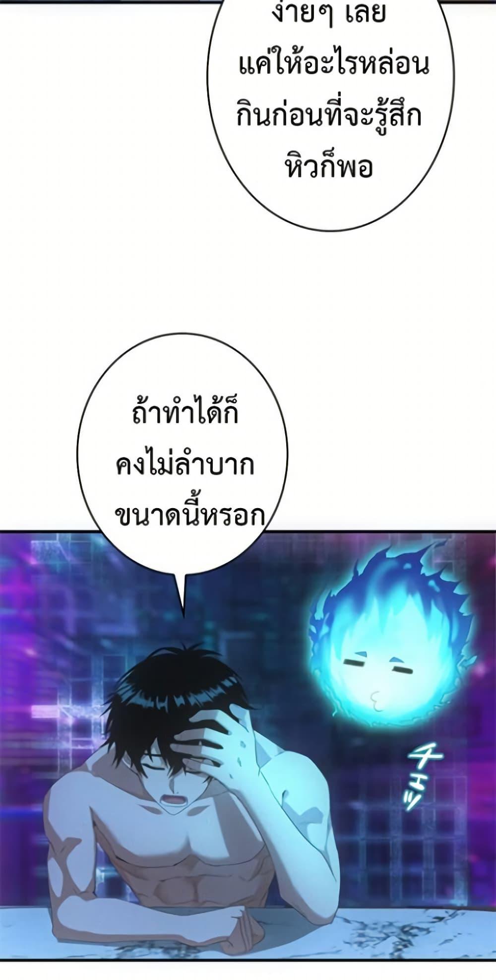 Manga-lc-com อ่านมังงะ อ่านการ์ตูน ออนไลน์ ฟรี Irasshaimase Shuumatsu Sekai ตอนที่ 1 2 3 4 5 6 7 8 9 10 11 12 13 14 ฟรี ไม่มีโฆษณา Manga-lc - อ่าน มังงะ อ่าน การ์ตูน ออนไลน์ อ่านมังงะ ฟรี