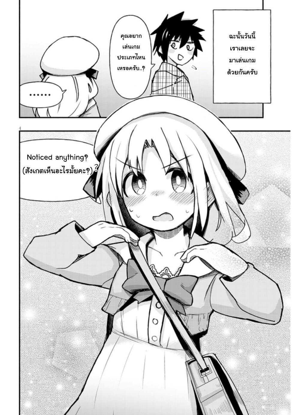 Manga-lc-com อ่านมังงะ อ่านการ์ตูน ออนไลน์ ฟรี Geesen Shoujo to Ibunka Kouryuu ตอนที่ 1 2 3 4 5 6 7 8 9 10 11 12 13 14 ฟรี ไม่มีโฆษณา Manga-lc - อ่าน มังงะ อ่าน การ์ตูน ออนไลน์ อ่านมังงะ ฟรี