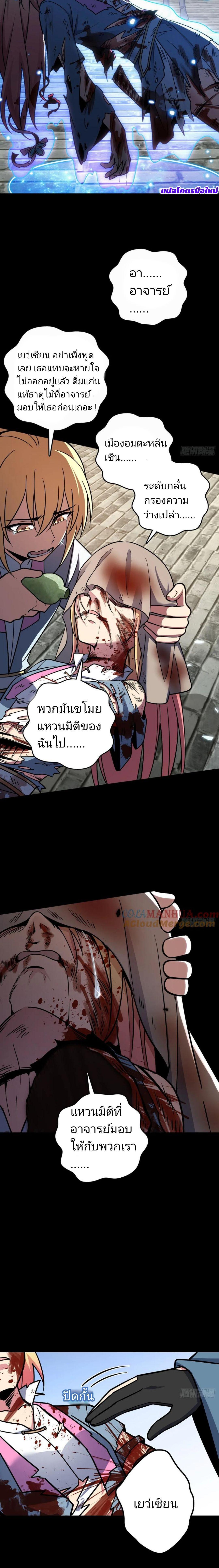 Manga-lc-com อ่านมังงะ อ่านการ์ตูน ออนไลน์ ฟรี My Master Only Breaks Through Every Time the Limit Is Reached ตอนที่ 1 2 3 4 5 6 7 8 9 10 11 12 13 14 ฟรี ไม่มีโฆษณา Manga-lc - อ่าน มังงะ อ่าน การ์ตูน ออนไลน์ อ่านมังงะ ฟรี