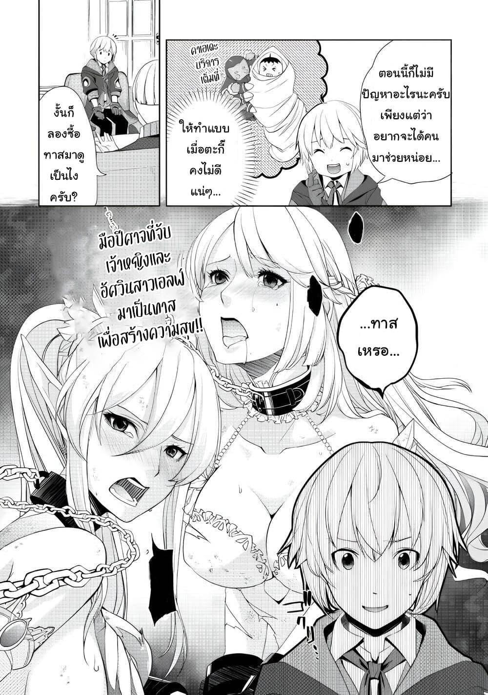 Manga-lc-com อ่านมังงะ อ่านการ์ตูน ออนไลน์ ฟรี Izure Saikyou no Renkinjutsushi ตอนที่ 1 2 3 4 5 6 7 8 9 10 11 12 13 14 ฟรี ไม่มีโฆษณา Manga-lc - อ่าน มังงะ อ่าน การ์ตูน ออนไลน์ อ่านมังงะ ฟรี