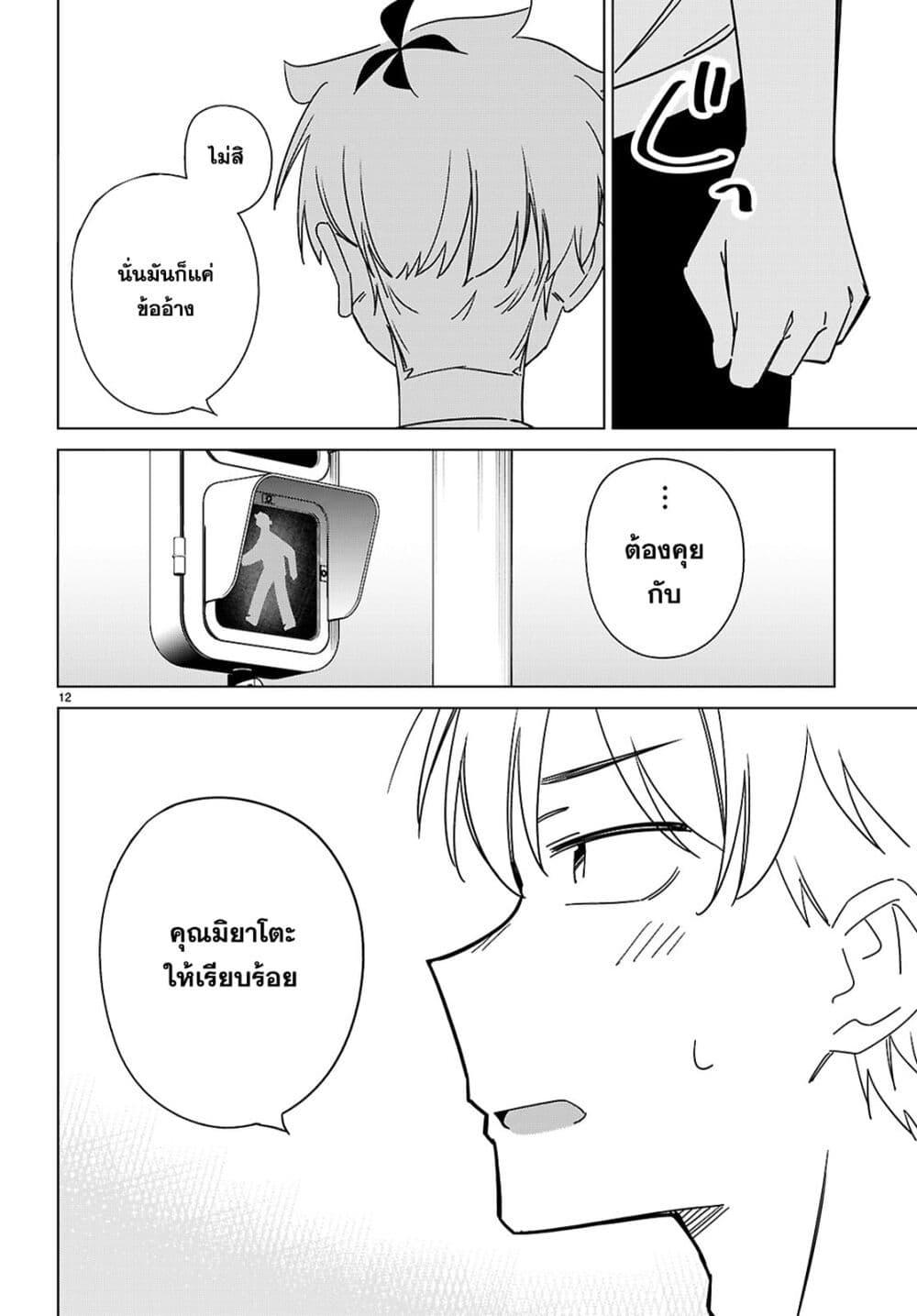 Manga-lc-com อ่านมังงะ อ่านการ์ตูน ออนไลน์ ฟรี Multiverse no Watashi, Koishite Ii desu ka ตอนที่ 1 2 3 4 5 6 7 8 9 10 11 12 13 14 ฟรี ไม่มีโฆษณา Manga-lc - อ่าน มังงะ อ่าน การ์ตูน ออนไลน์ อ่านมังงะ ฟรี