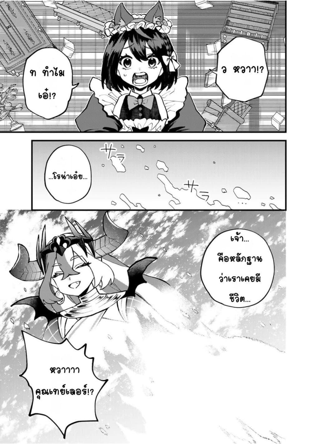 Manga-lc-com อ่านมังงะ อ่านการ์ตูน ออนไลน์ ฟรี Sekai Saikyou no Majo, Hajimemashita – Watashidake “Kouryaku Saito” wo Mireru Sekai de Jiyuu ni Ikimasu ตอนที่ 1 2 3 4 5 6 7 8 9 10 11 12 13 14 ฟรี ไม่มีโฆษณา Manga-lc - อ่าน มังงะ อ่าน การ์ตูน ออนไลน์ อ่านมังงะ ฟรี