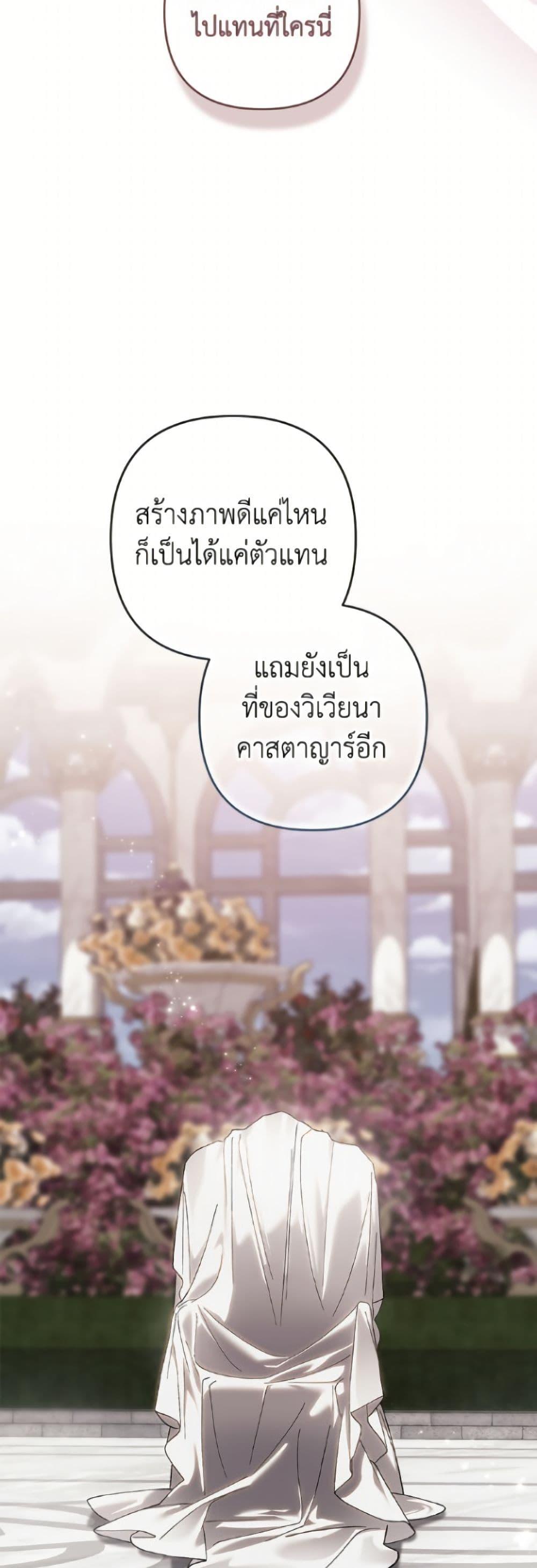 Manga-lc-com อ่านมังงะ อ่านการ์ตูน ออนไลน์ ฟรี The Broken Ring – This Marriage Will Fail Anyway ตอนที่ 1 2 3 4 5 6 7 8 9 10 11 12 13 14 ฟรี ไม่มีโฆษณา Manga-lc - อ่าน มังงะ อ่าน การ์ตูน ออนไลน์ อ่านมังงะ ฟรี