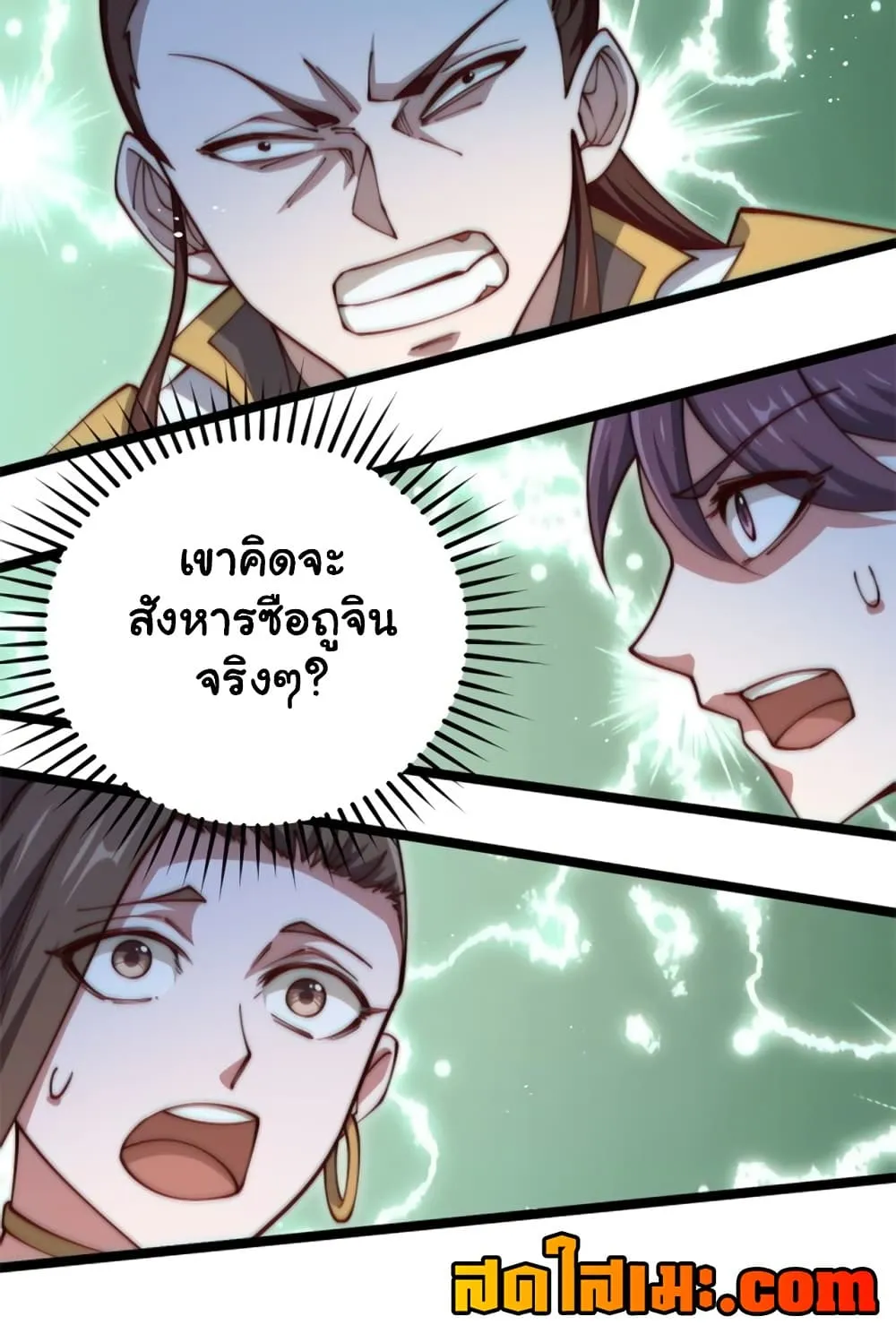 Manga-lc-com อ่านมังงะ อ่านการ์ตูน ออนไลน์ ฟรี Heaven’s Devourer ตอนที่ 1 2 3 4 5 6 7 8 9 10 11 12 13 14 ฟรี ไม่มีโฆษณา Manga-lc - อ่าน มังงะ อ่าน การ์ตูน ออนไลน์ อ่านมังงะ ฟรี
