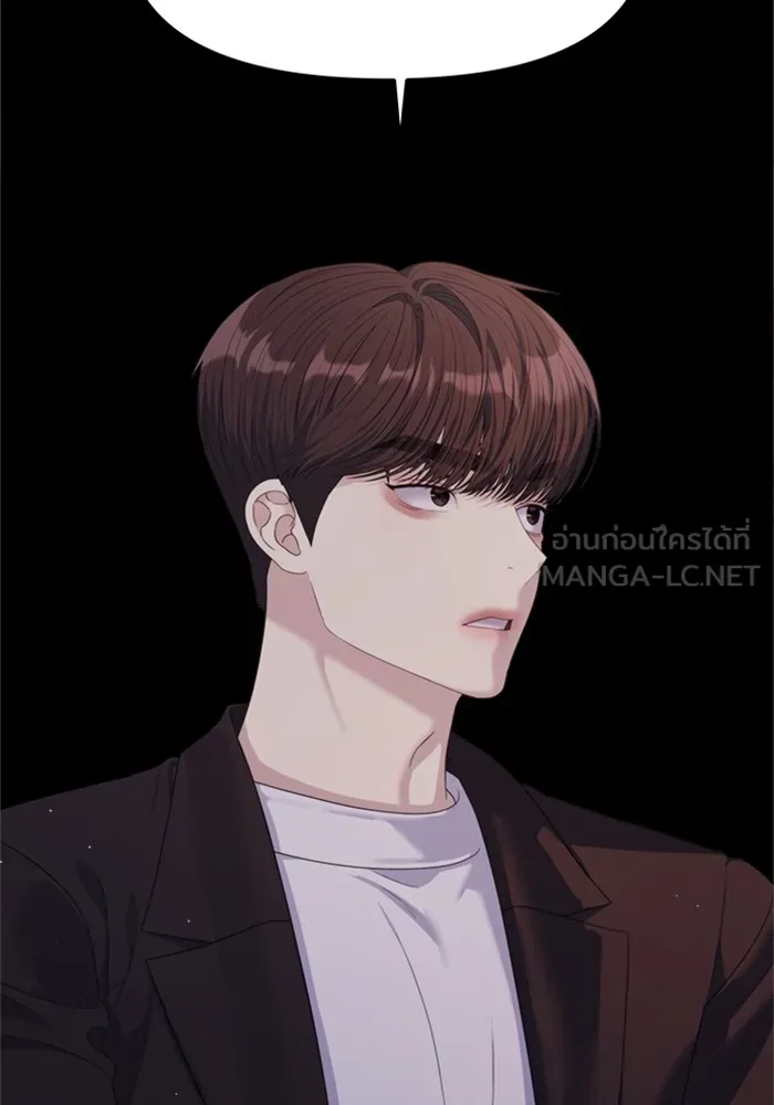 Couple Breaker ตอนที่ 58 รูปที่ 12