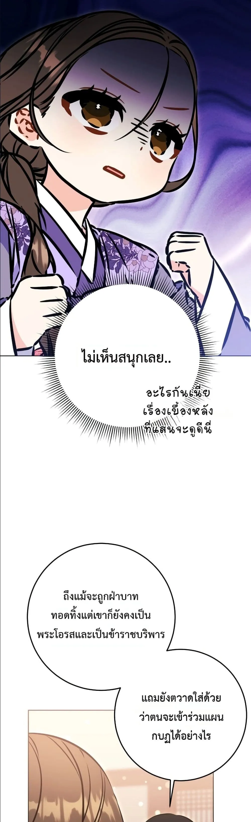 Manga-lc-com อ่านมังงะ อ่านการ์ตูน ออนไลน์ ฟรี The Princess’s Guide to a Perfect Life ตอนที่ 1 2 3 4 5 6 7 8 9 10 11 12 13 14 ฟรี ไม่มีโฆษณา Manga-lc - อ่าน มังงะ อ่าน การ์ตูน ออนไลน์ อ่านมังงะ ฟรี