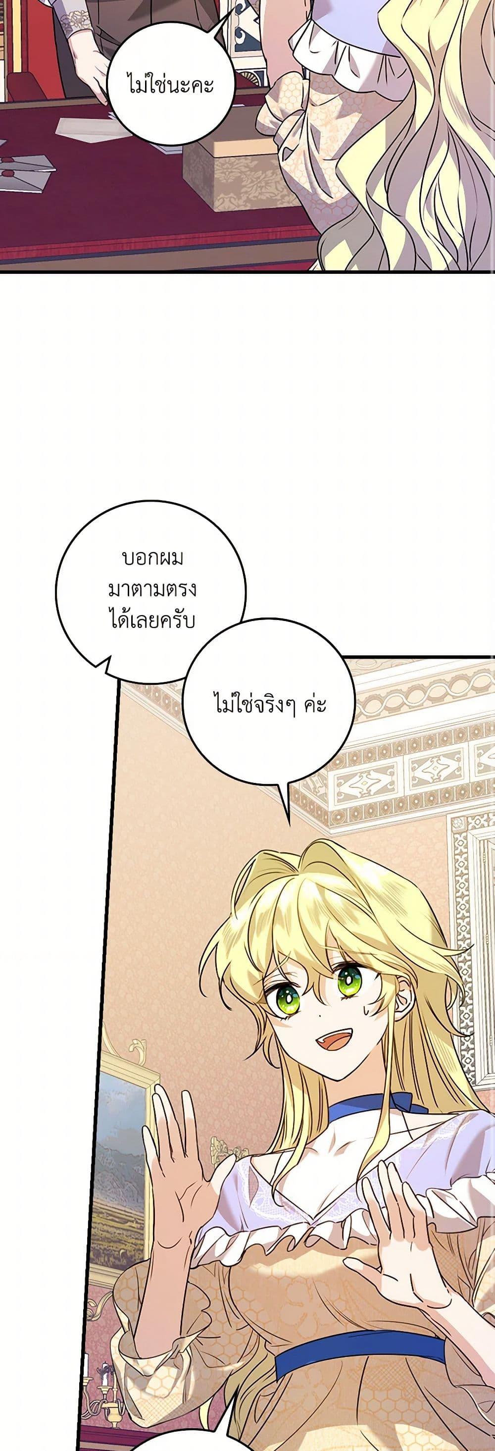 Manga-lc-com อ่านมังงะ อ่านการ์ตูน ออนไลน์ ฟรี The Perfect Plan for a Fairy-Tale Ending ตอนที่ 1 2 3 4 5 6 7 8 9 10 11 12 13 14 ฟรี ไม่มีโฆษณา Manga-lc - อ่าน มังงะ อ่าน การ์ตูน ออนไลน์ อ่านมังงะ ฟรี