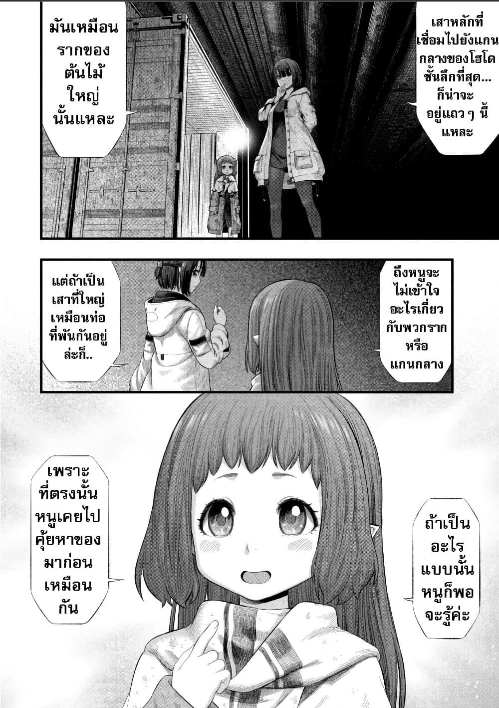 Manga-lc-com อ่านมังงะ อ่านการ์ตูน ออนไลน์ ฟรี Dolls Nest ORPHANS ตอนที่ 1 2 3 4 5 6 7 8 9 10 11 12 13 14 ฟรี ไม่มีโฆษณา Manga-lc - อ่าน มังงะ อ่าน การ์ตูน ออนไลน์ อ่านมังงะ ฟรี