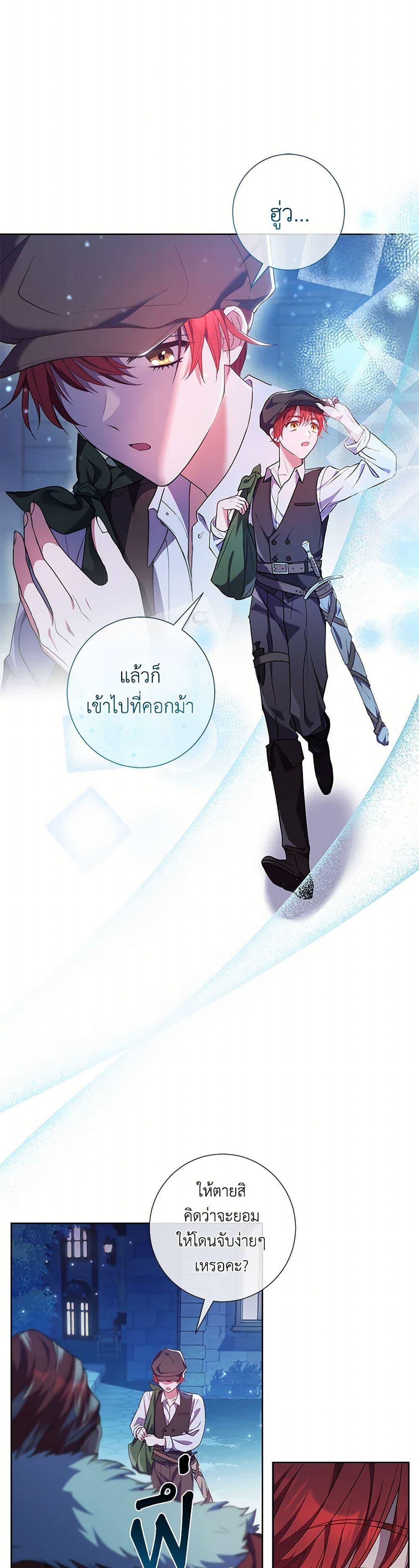 Manga-lc-com อ่านมังงะ อ่านการ์ตูน ออนไลน์ ฟรี Divorcing the Emperor ตอนที่ 1 2 3 4 5 6 7 8 9 10 11 12 13 14 ฟรี ไม่มีโฆษณา Manga-lc - อ่าน มังงะ อ่าน การ์ตูน ออนไลน์ อ่านมังงะ ฟรี