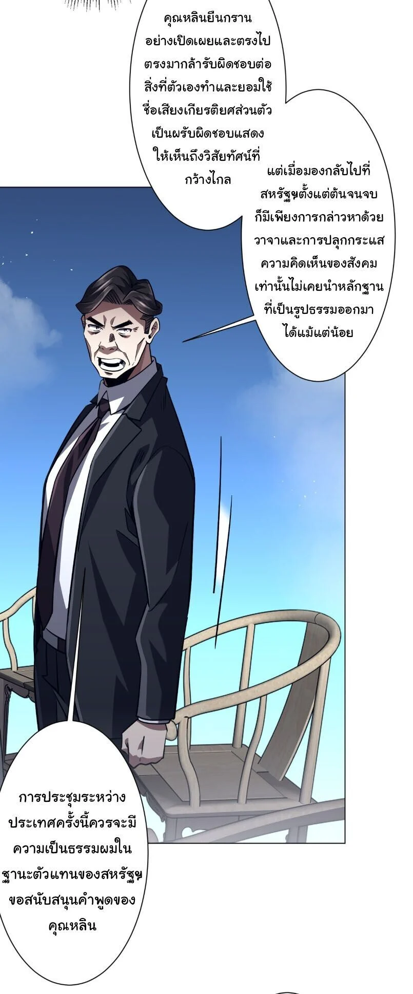 Manga-lc-com อ่านมังงะ อ่านการ์ตูน ออนไลน์ ฟรี Start with Trillions of Coins ตอนที่ 1 2 3 4 5 6 7 8 9 10 11 12 13 14 ฟรี ไม่มีโฆษณา Manga-lc - อ่าน มังงะ อ่าน การ์ตูน ออนไลน์ อ่านมังงะ ฟรี