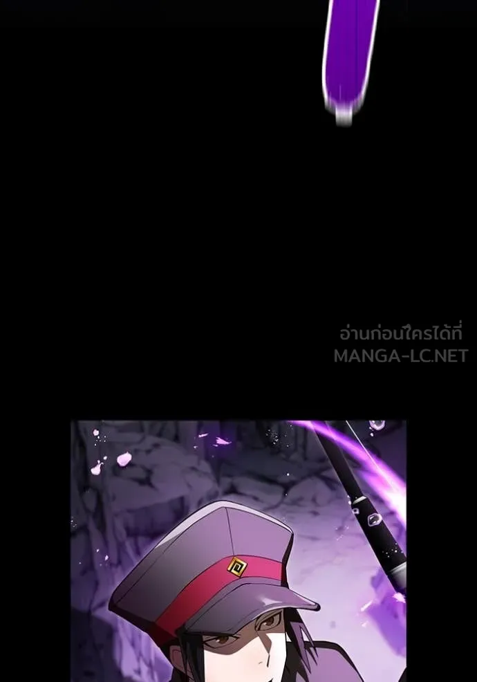 ฮันเตอร์สกิลโกง ตอนที่ 43 รูปที่ 18