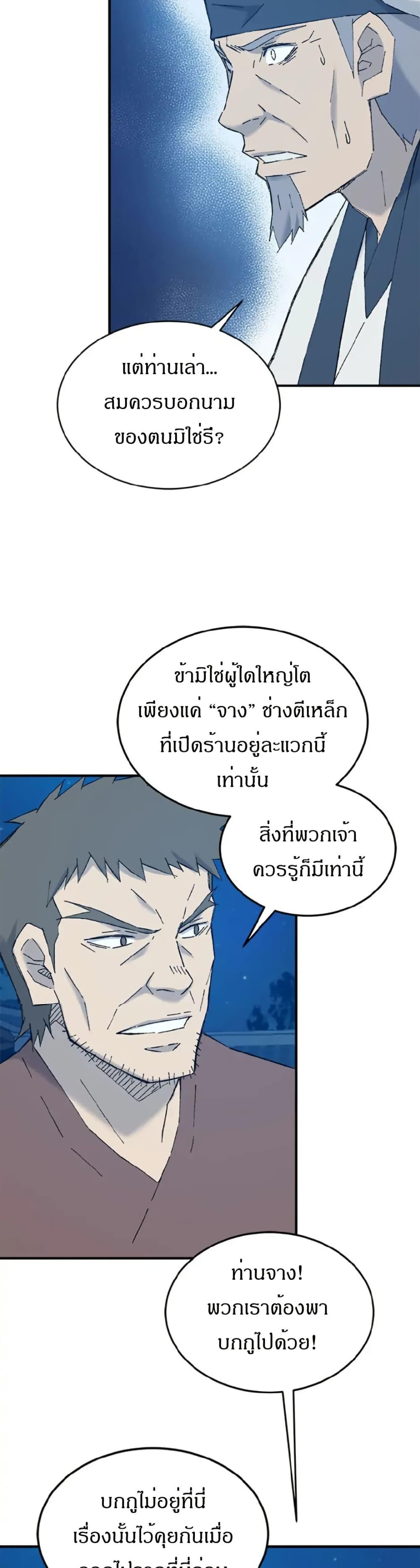 Manga-lc-com อ่านมังงะ อ่านการ์ตูน ออนไลน์ ฟรี Sunyu of the Shadowless ตอนที่ 1 2 3 4 5 6 7 8 9 10 11 12 13 14 ฟรี ไม่มีโฆษณา Manga-lc - อ่าน มังงะ อ่าน การ์ตูน ออนไลน์ อ่านมังงะ ฟรี