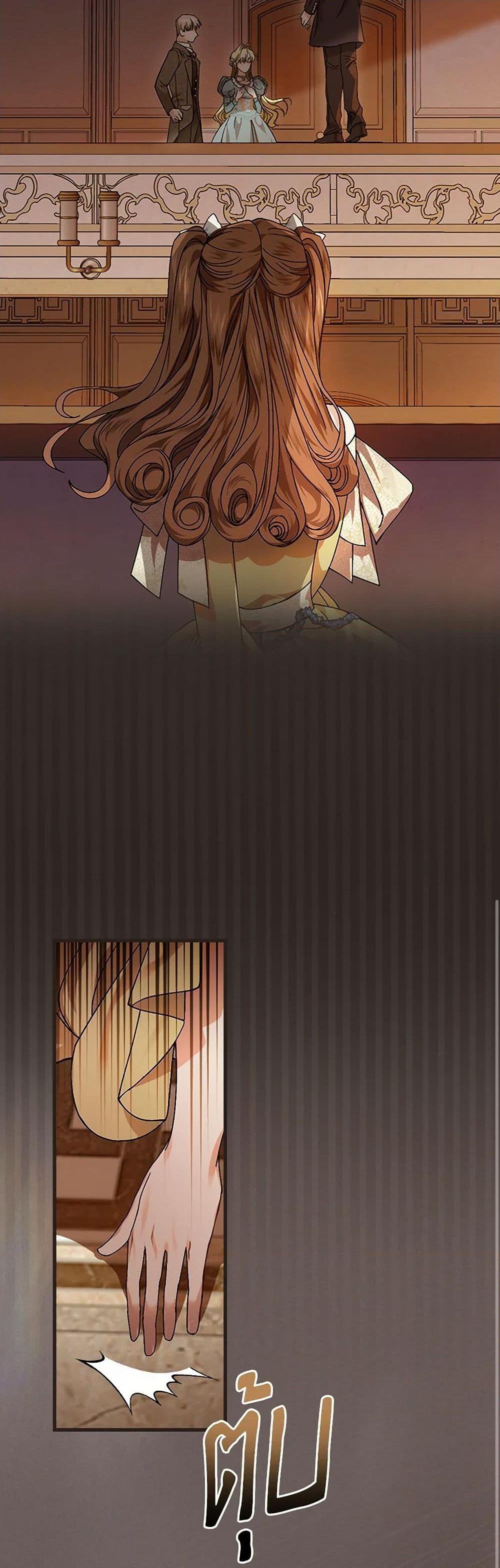 Manga-lc-com อ่านมังงะ อ่านการ์ตูน ออนไลน์ ฟรี The Perfect Plan for a Fairy-Tale Ending ตอนที่ 1 2 3 4 5 6 7 8 9 10 11 12 13 14 ฟรี ไม่มีโฆษณา Manga-lc - อ่าน มังงะ อ่าน การ์ตูน ออนไลน์ อ่านมังงะ ฟรี