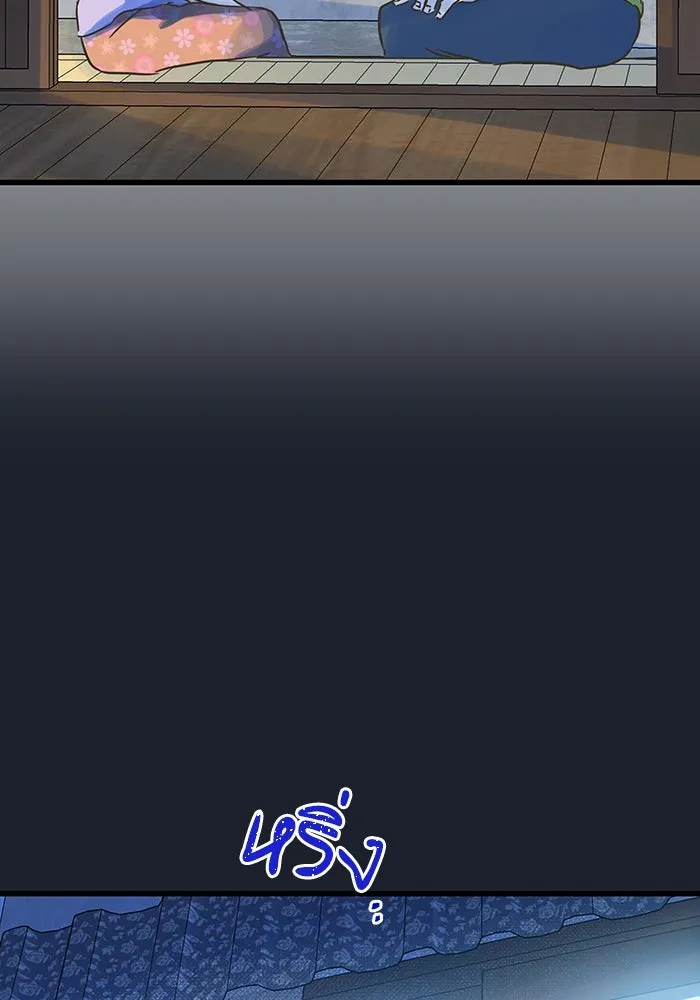 ฉันมันร้าย หรือเพราะโลกไม่น่ารัก ตอนที่ 186 รูปที่ 35