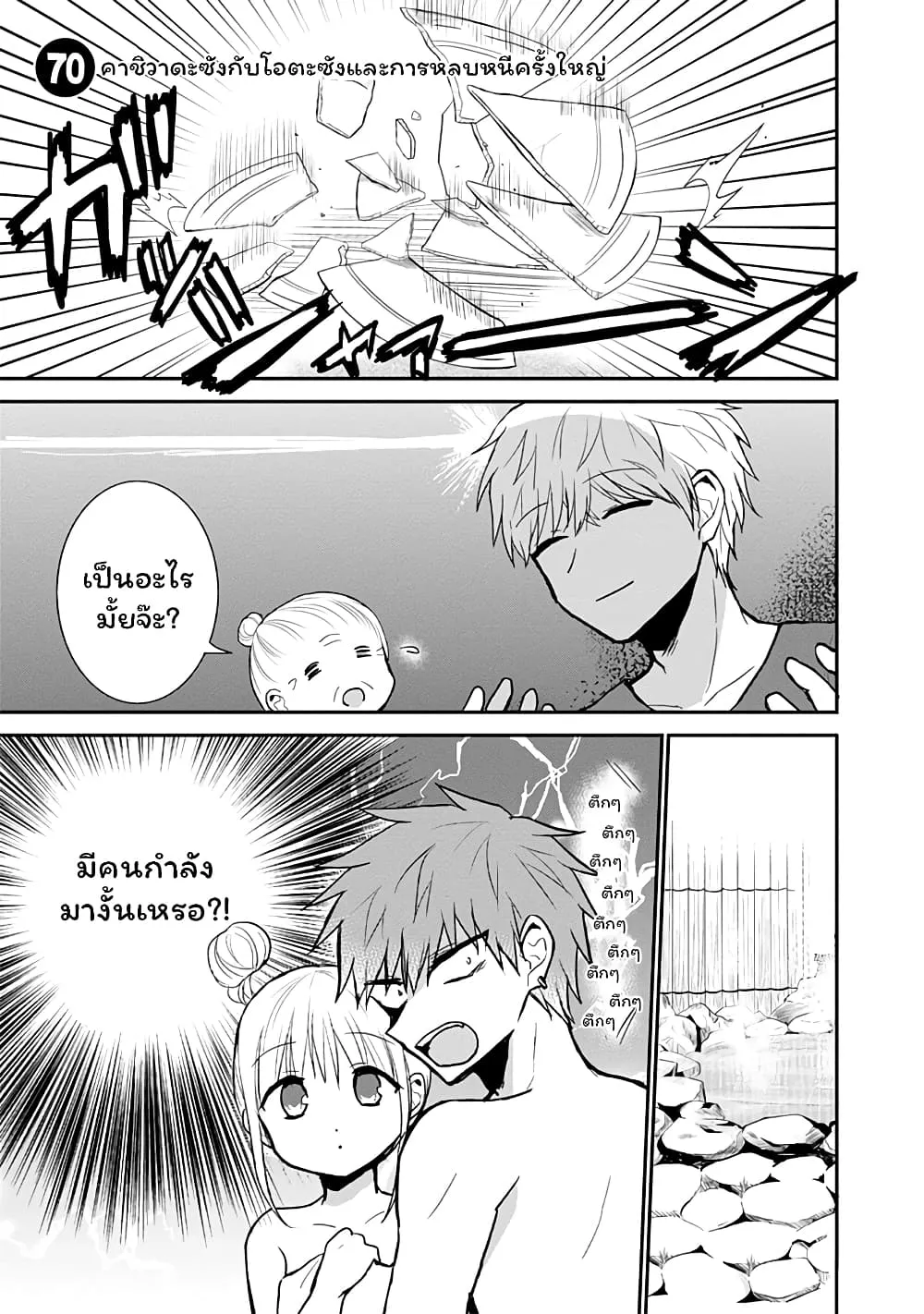 Manga-lc-com อ่านมังงะ อ่านการ์ตูน ออนไลน์ ฟรี Expressionless Kashiwada-san and Emotional Oota-kun ตอนที่ 1 2 3 4 5 6 7 8 9 10 11 12 13 14 ฟรี ไม่มีโฆษณา Manga-lc - อ่าน มังงะ อ่าน การ์ตูน ออนไลน์ อ่านมังงะ ฟรี