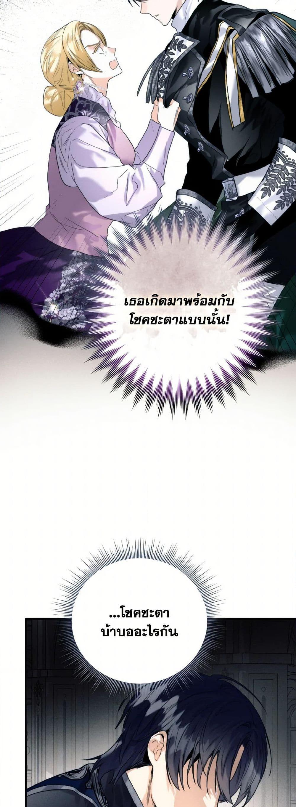 Manga-lc-com อ่านมังงะ อ่านการ์ตูน ออนไลน์ ฟรี Royal Marriage ตอนที่ 1 2 3 4 5 6 7 8 9 10 11 12 13 14 ฟรี ไม่มีโฆษณา Manga-lc - อ่าน มังงะ อ่าน การ์ตูน ออนไลน์ อ่านมังงะ ฟรี