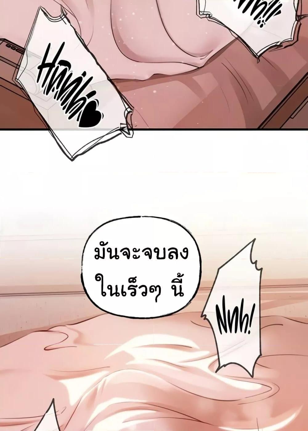 Doujin-Lc- อ่าน โดจิน มังฮวา เกาหลี ญี่ปุ่น จีน แปลไทย Not the Daughter, but the Mother ตอนที่ 1 2 3 4 5 6 7 8 9 10 11 12 13 14 ฟรี ไม่มีโฆษณา อ่าน โดจิน Manhwa เกาหลี ญี่ปุ่น จีน เรามีครบ คัดมาให้เน้นๆ โดจิน 18+ รับประกันความฟินโดย  Doujin Lc