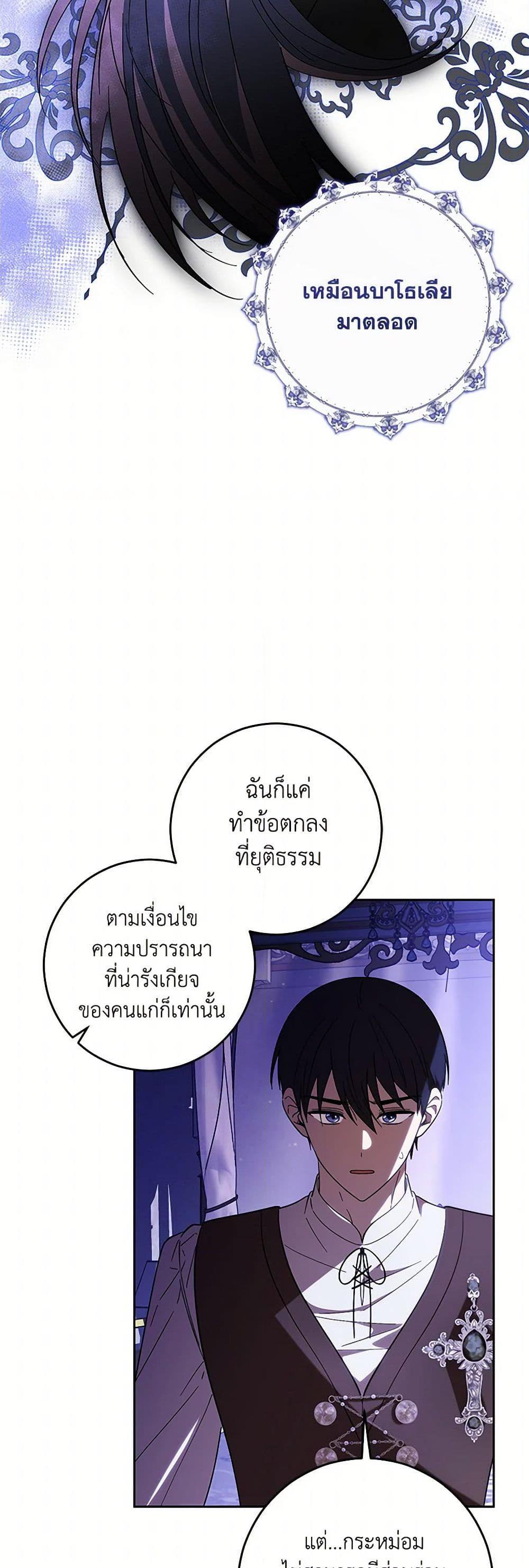 Manga-lc-com อ่านมังงะ อ่านการ์ตูน ออนไลน์ ฟรี My Dear Tyrant ตอนที่ 1 2 3 4 5 6 7 8 9 10 11 12 13 14 ฟรี ไม่มีโฆษณา Manga-lc - อ่าน มังงะ อ่าน การ์ตูน ออนไลน์ อ่านมังงะ ฟรี