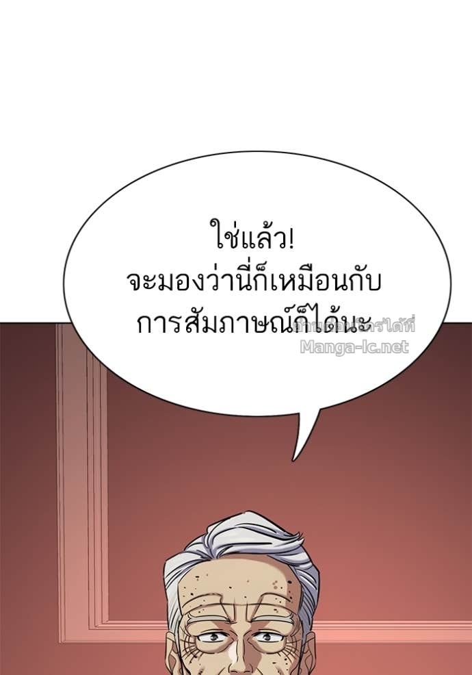 Doujin-Lc- อ่าน โดจิน มังฮวา เกาหลี ญี่ปุ่น จีน แปลไทย Reborn Rich ตอนที่ 1 2 3 4 5 6 7 8 9 10 11 12 13 14 ฟรี ไม่มีโฆษณา อ่าน โดจิน Manhwa เกาหลี ญี่ปุ่น จีน เรามีครบ คัดมาให้เน้นๆ โดจิน 18+ รับประกันความฟินโดย Doujin Lc