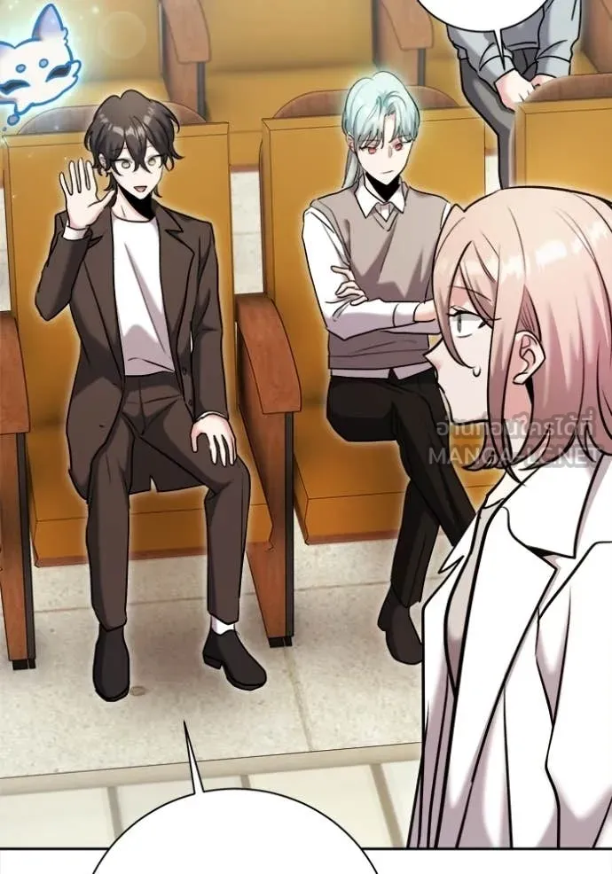 ออร่าดาราอัจฉริยะ ตอนที่ 81 รูปที่ 90