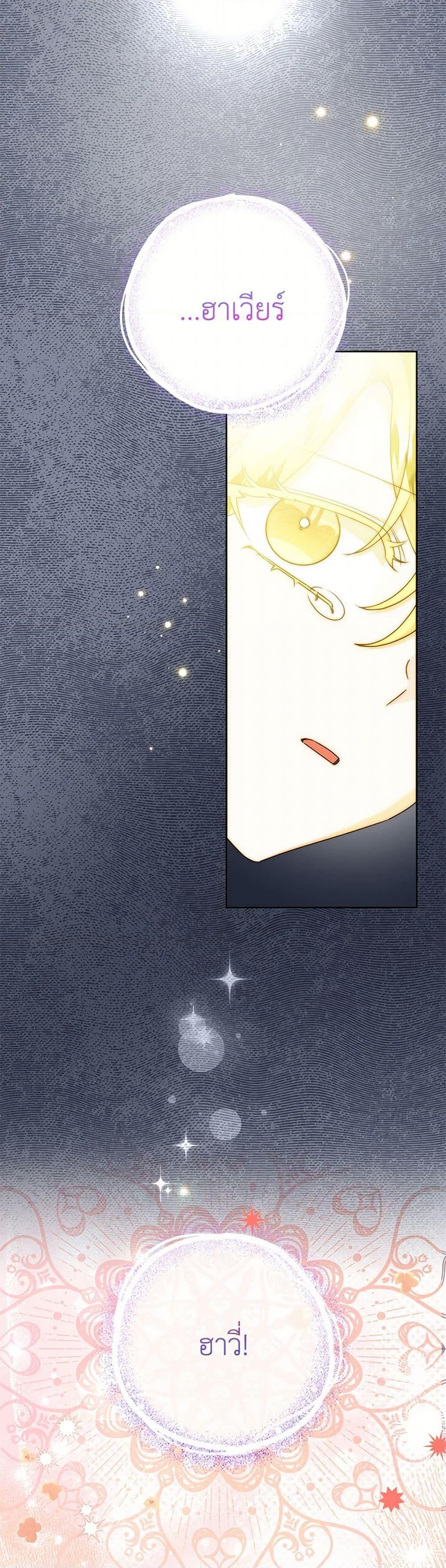 Manga-lc-com อ่านมังงะ อ่านการ์ตูน ออนไลน์ ฟรี Today the Villainess Has Fun Again ตอนที่ 1 2 3 4 5 6 7 8 9 10 11 12 13 14 ฟรี ไม่มีโฆษณา Manga-lc - อ่าน มังงะ อ่าน การ์ตูน ออนไลน์ อ่านมังงะ ฟรี