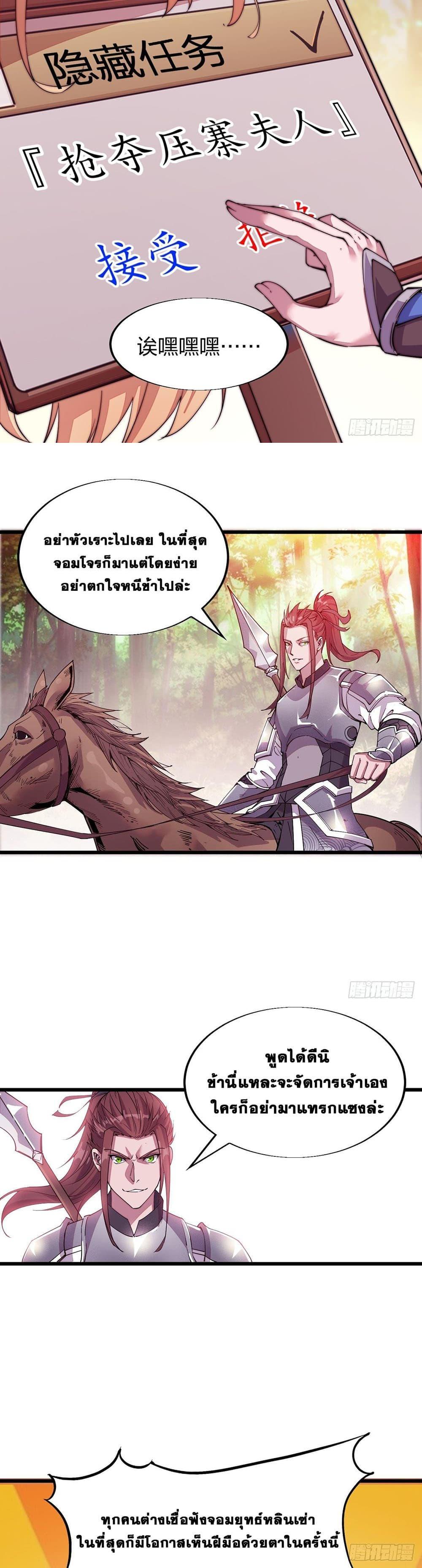 Manga-lc-com อ่านมังงะ อ่านการ์ตูน ออนไลน์ ฟรี It Starts With A Mountain ตอนที่ 1 2 3 4 5 6 7 8 9 10 11 12 13 14 ฟรี ไม่มีโฆษณา Manga-lc - อ่าน มังงะ อ่าน การ์ตูน ออนไลน์ อ่านมังงะ ฟรี