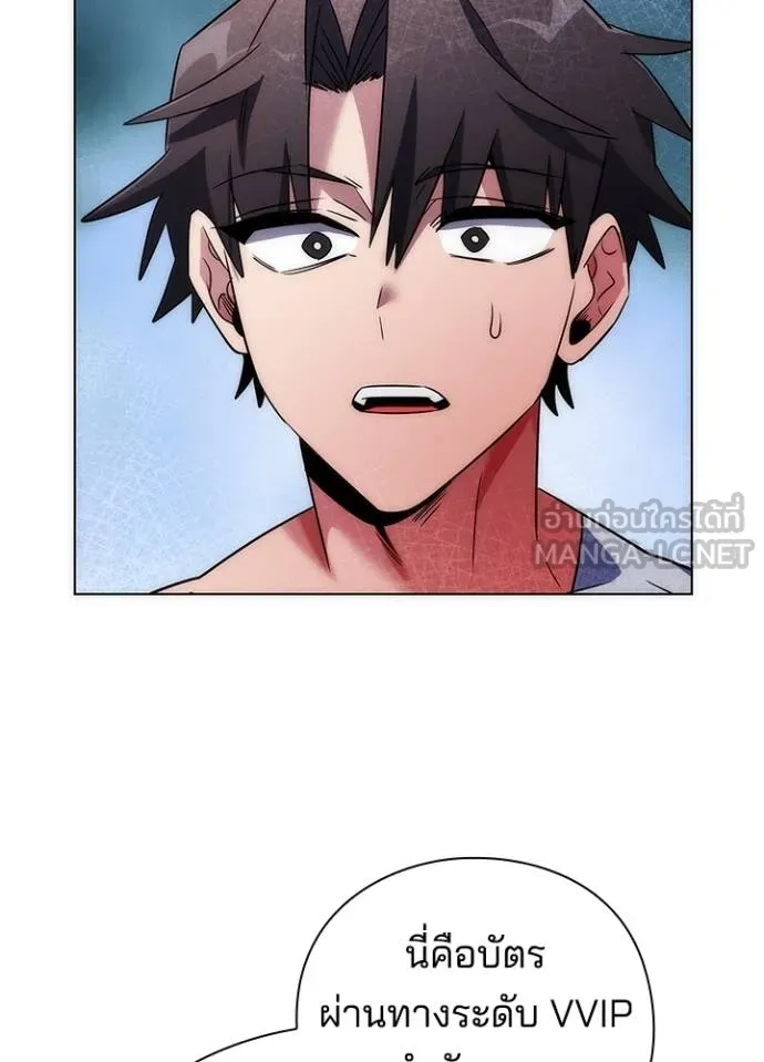 คืนแห่งโทแกบี ตอนที่ 59 รูปที่ 115