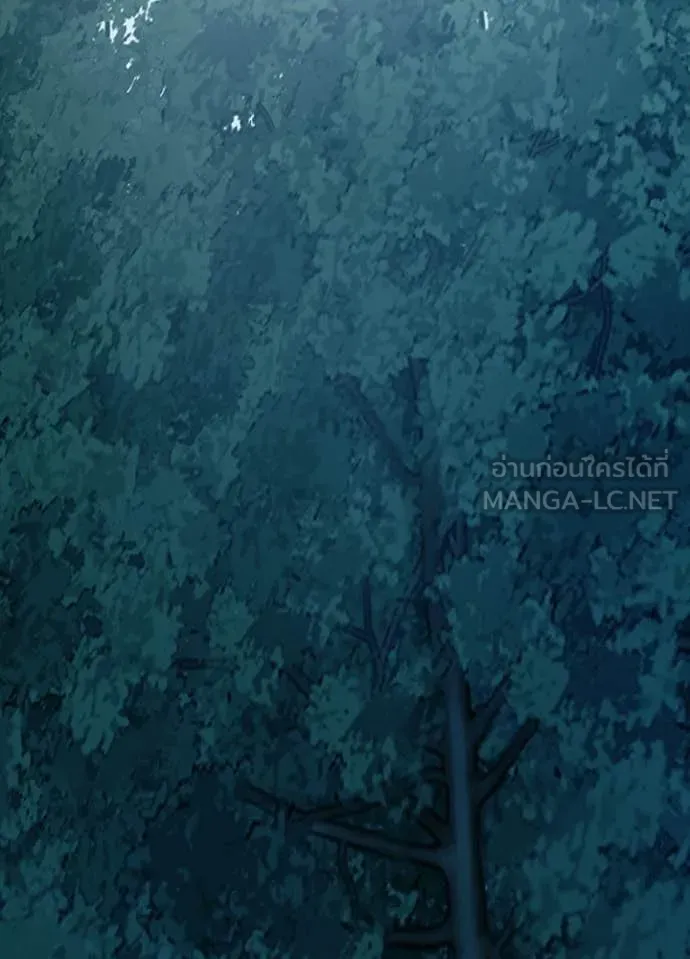 Villain to kill ตอนที่ 205 รูปที่ 97