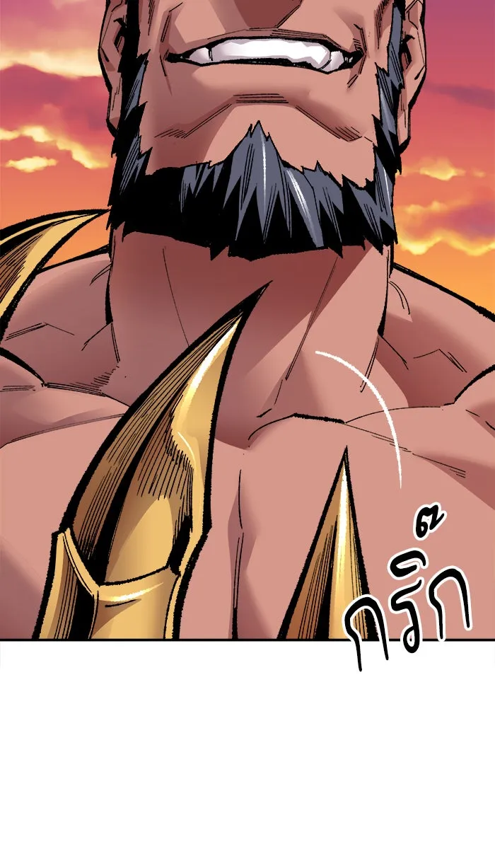 ยอดคนเลเวลทะลุ ตอนที่ 53 คนในพื้นที่ (9) รูปที่ 19