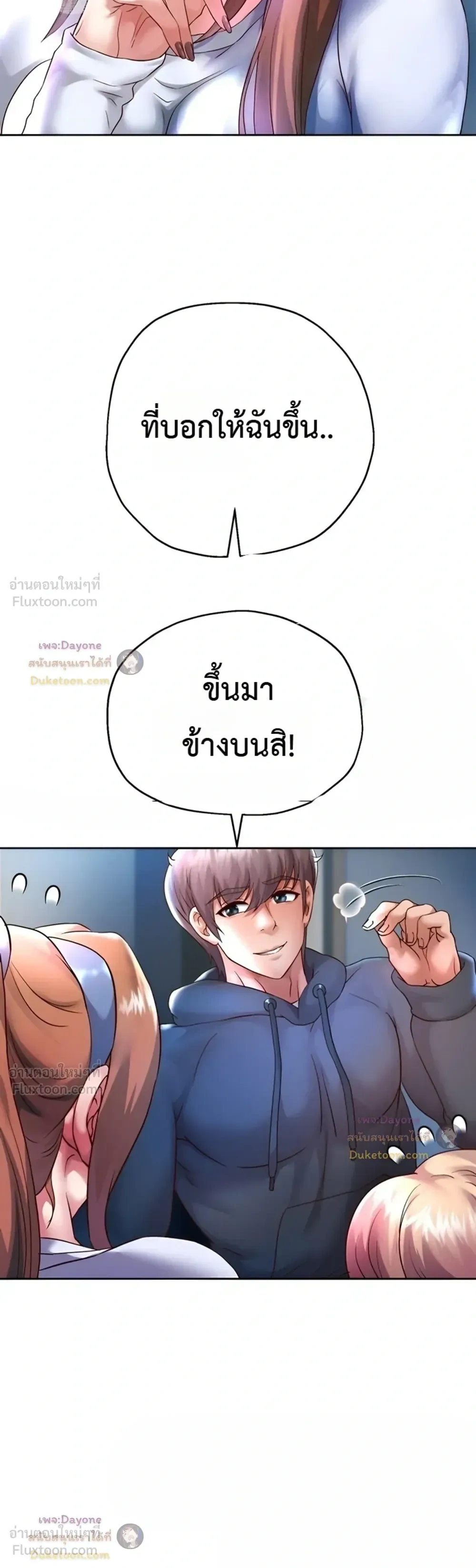 Doujin-Lc- อ่าน โดจิน มังฮวา เกาหลี ญี่ปุ่น จีน แปลไทย Reborn with a big dick! ขอเกิดใหม่ให้เจ้าโลกใหญ่ทีเถอะครับ! ตอนที่ 1 2 3 4 5 6 7 8 9 10 11 12 13 14 ฟรี ไม่มีโฆษณา อ่าน โดจิน Manhwa เกาหลี ญี่ปุ่น จีน เรามีครบ คัดมาให้เน้นๆ โดจิน 18+ รับประกันความฟินโดย  Doujin Lc