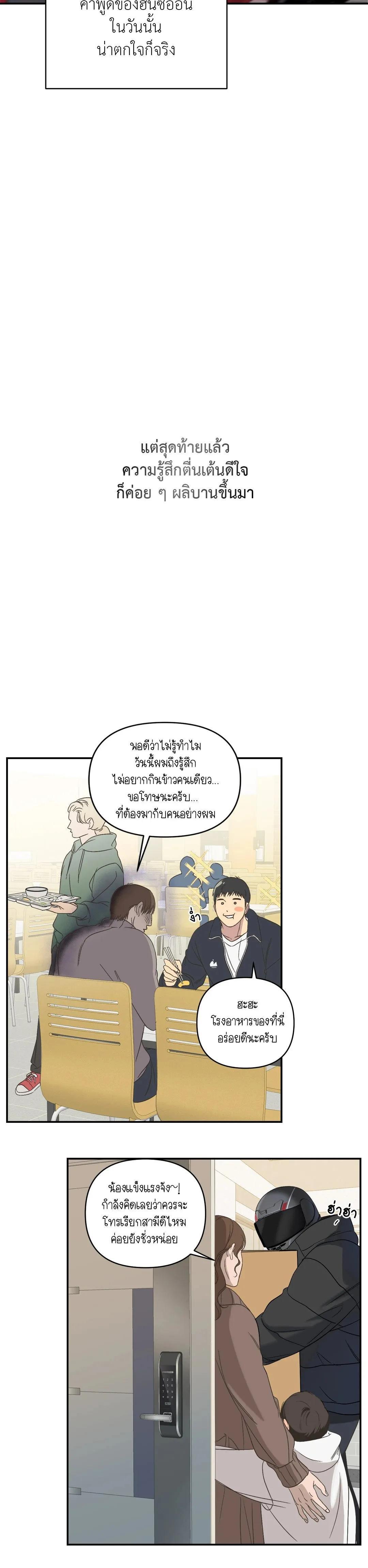 Manga-lc-com อ่านมังงะ อ่านการ์ตูน ออนไลน์ ฟรี Backlight ตอนที่ 1 2 3 4 5 6 7 8 9 10 11 12 13 14 ฟรี ไม่มีโฆษณา Manga-lc - อ่าน มังงะ อ่าน การ์ตูน ออนไลน์ อ่านมังงะ ฟรี