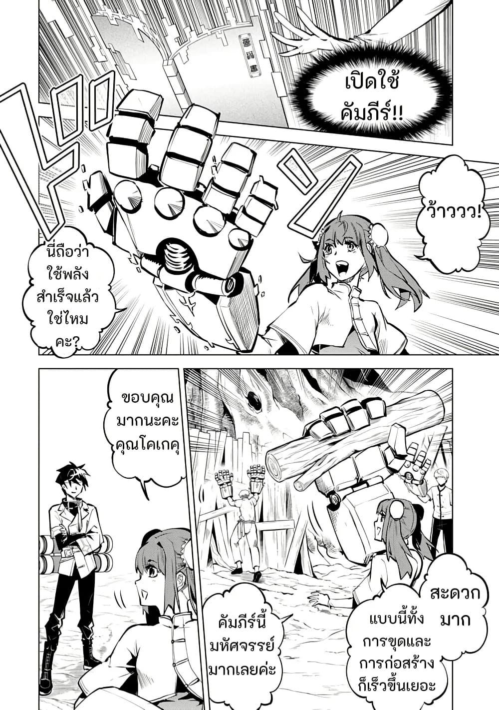 Manga-lc-com อ่านมังงะ อ่านการ์ตูน ออนไลน์ ฟรี Shoshi Hyakuen ตอนที่ 1 2 3 4 5 6 7 8 9 10 11 12 13 14 ฟรี ไม่มีโฆษณา Manga-lc - อ่าน มังงะ อ่าน การ์ตูน ออนไลน์ อ่านมังงะ ฟรี