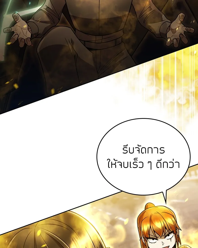Clever Cleaning Life Of The Returned Genius Hunter ส_ดยอดฮ_นเตอร_สายคล_น ตอนที่ ตอนที่ 84 รูปที่ 119
