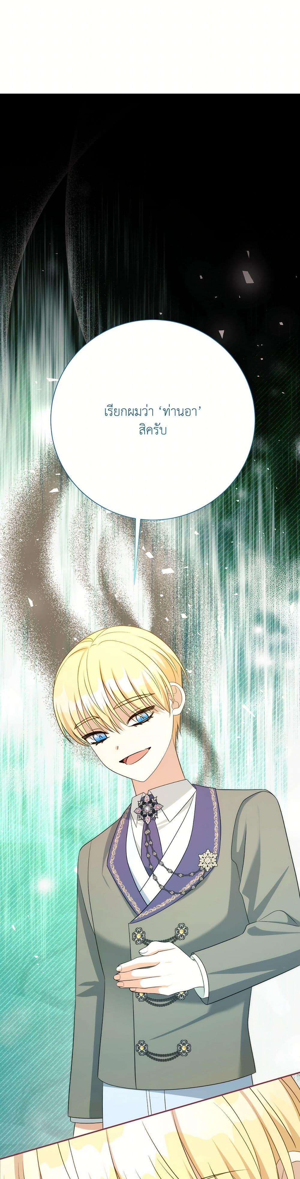 Manga-lc-com อ่านมังงะ อ่านการ์ตูน ออนไลน์ ฟรี I Can’t Keep Up With My Stallion Duke ตอนที่ 1 2 3 4 5 6 7 8 9 10 11 12 13 14 ฟรี ไม่มีโฆษณา Manga-lc - อ่าน มังงะ อ่าน การ์ตูน ออนไลน์ อ่านมังงะ ฟรี