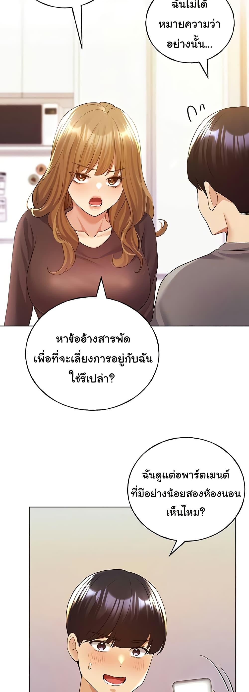 Doujin-Lc- อ่าน โดจิน มังฮวา เกาหลี ญี่ปุ่น จีน แปลไทย My Illustrator ตอนที่ 1 2 3 4 5 6 7 8 9 10 11 12 13 14 ฟรี ไม่มีโฆษณา อ่าน โดจิน Manhwa เกาหลี ญี่ปุ่น จีน เรามีครบ คัดมาให้เน้นๆ โดจิน 18+ รับประกันความฟินโดย  Doujin Lc