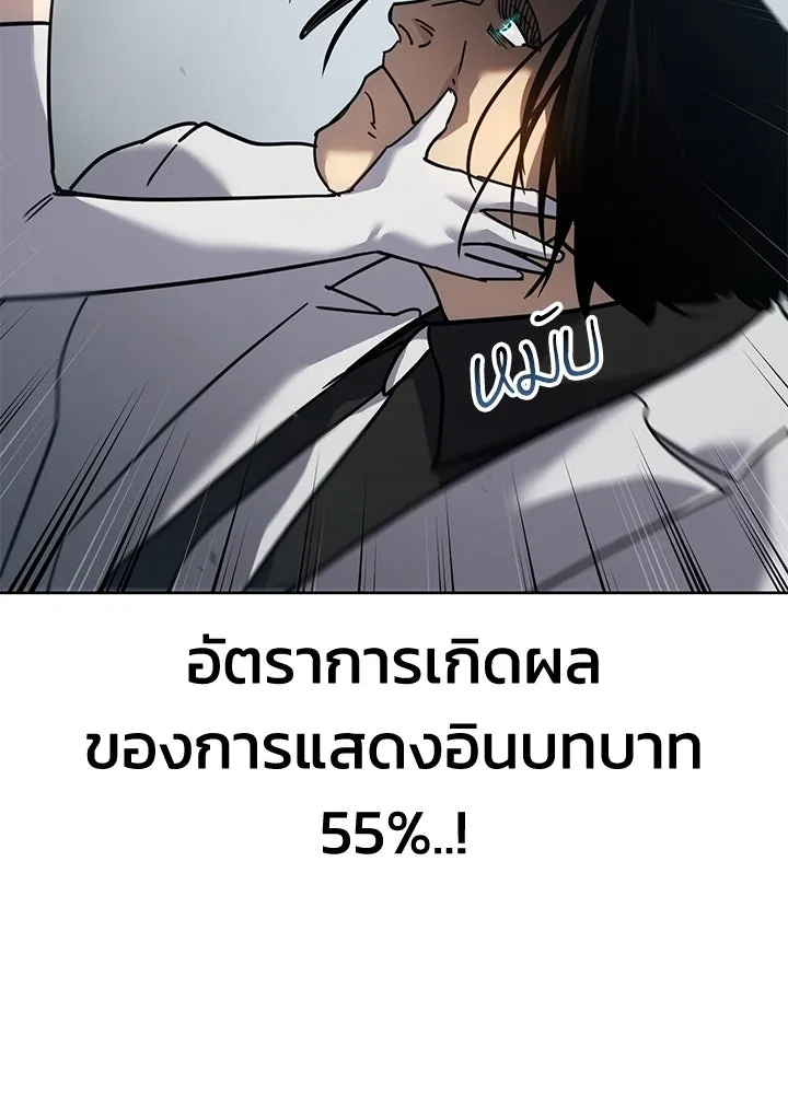 กฎเหล็กบ้านสายลับ ตอนที่ 47 รูปที่ 35