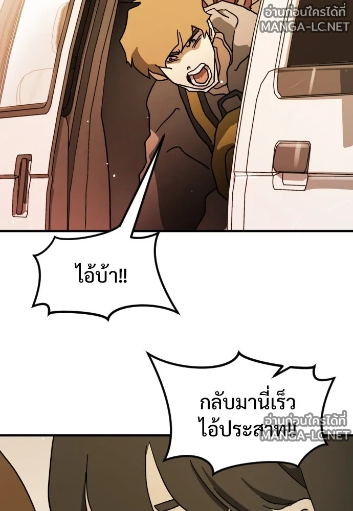 Manga-lc-com อ่านมังงะ อ่านการ์ตูน ออนไลน์ ฟรี วันดีคืนดี โซลก็ ตอนที่ 1 2 3 4 5 6 7 8 9 10 11 12 13 14 ฟรี ไม่มีโฆษณา Manga-lc - อ่าน มังงะ อ่าน การ์ตูน ออนไลน์ อ่านมังงะ ฟรี
