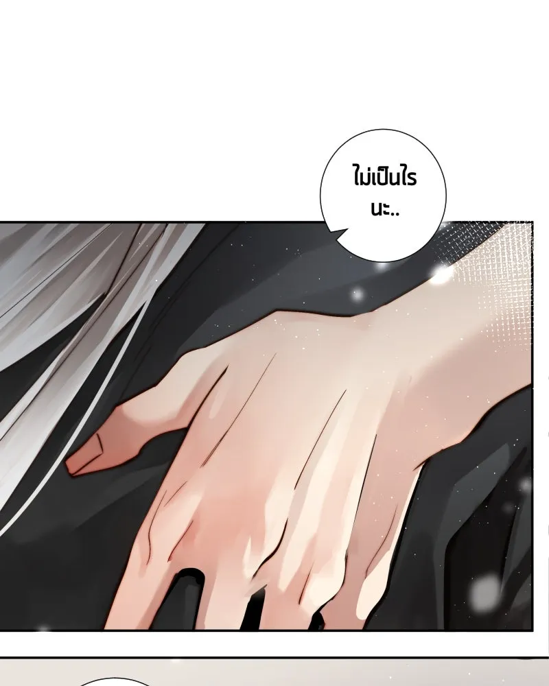 เทพมังกรคลั่งรัก ตอนที่ 38 จูบแรก รูปที่ 50