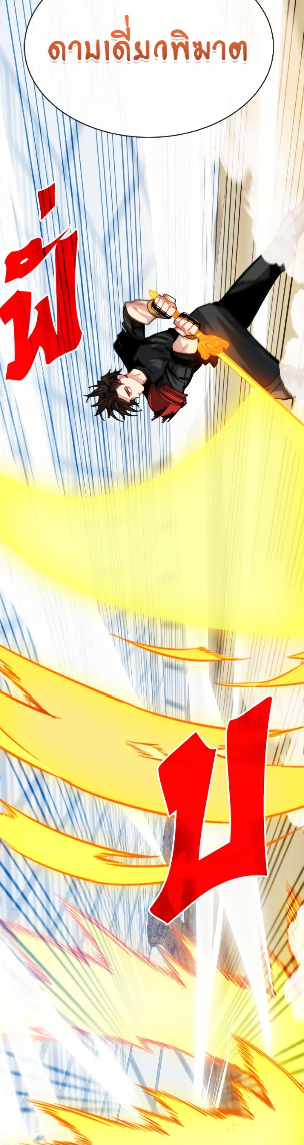 Manga-lc-com อ่านมังงะ อ่านการ์ตูน ออนไลน์ ฟรี SSS-Class Gacha Hunter ตอนที่ 1 2 3 4 5 6 7 8 9 10 11 12 13 14 ฟรี ไม่มีโฆษณา Manga-lc - อ่าน มังงะ อ่าน การ์ตูน ออนไลน์ อ่านมังงะ ฟรี