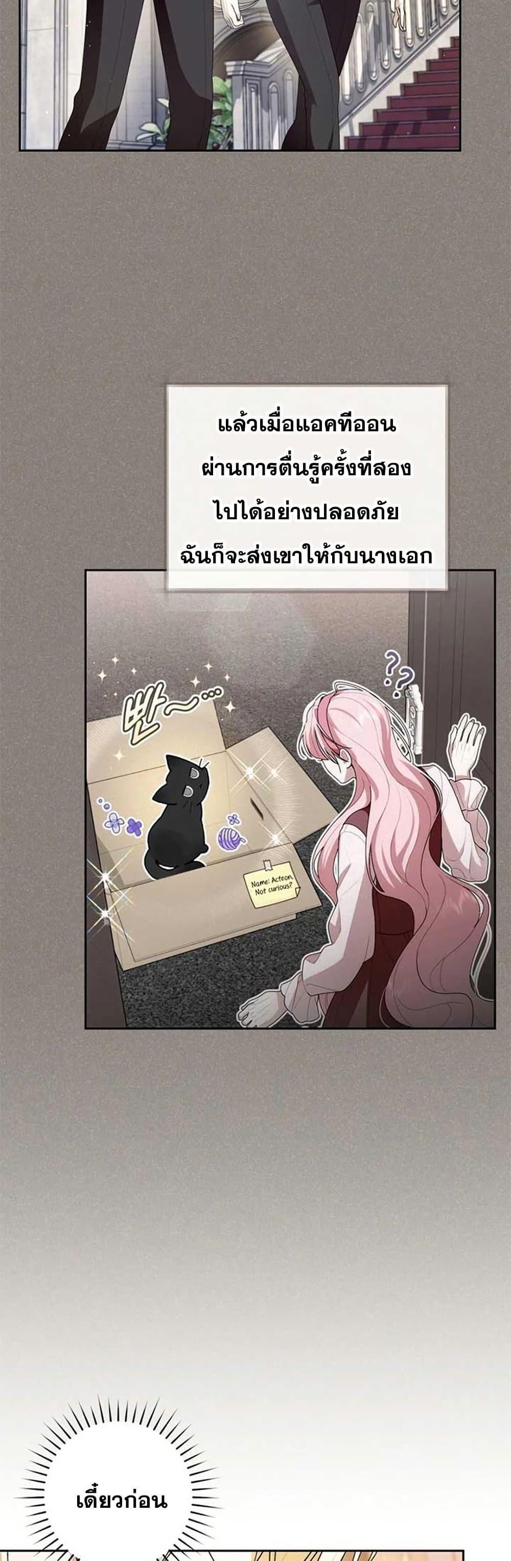 Manga-lc-com อ่านมังงะ อ่านการ์ตูน ออนไลน์ ฟรี I Healed The Male Lead’s Trauma ตอนที่ 1 2 3 4 5 6 7 8 9 10 11 12 13 14 ฟรี ไม่มีโฆษณา Manga-lc - อ่าน มังงะ อ่าน การ์ตูน ออนไลน์ อ่านมังงะ ฟรี